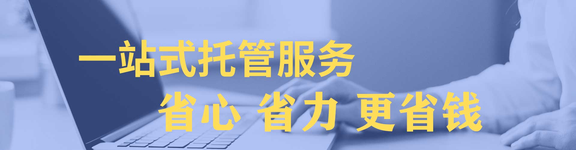 左云百度推广返点