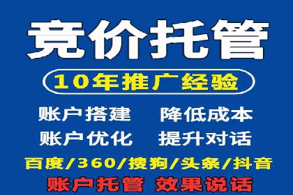 不同行业在百度竞价广告中的计费模式与效果对比